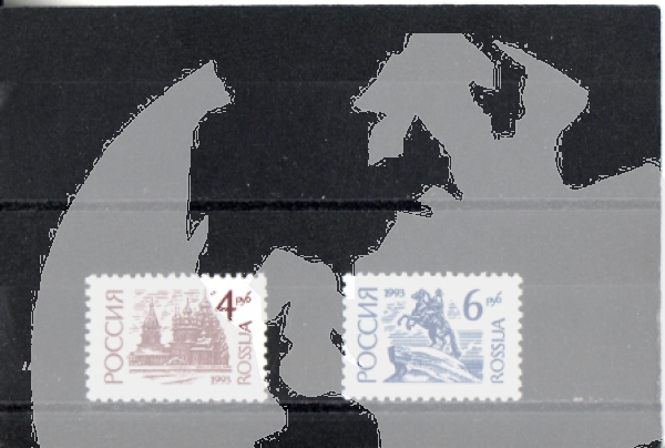 RUS 0313 / 0314 ** - 1993